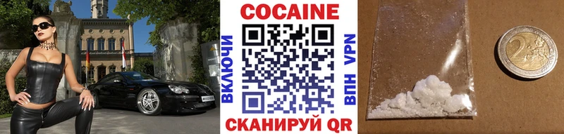Купить Кокаин  АМФЕТАМИН  Конопля  Мефедрон  Копейск