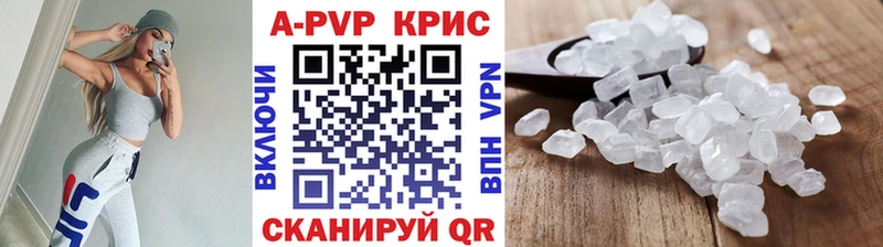 Купить  Копейск  Alpha-PVP СК 