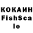 Кетамин ketamine RussianFlashka 3: