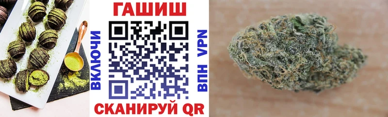 Еда ТГК марихуана  Купить где  Копейск 