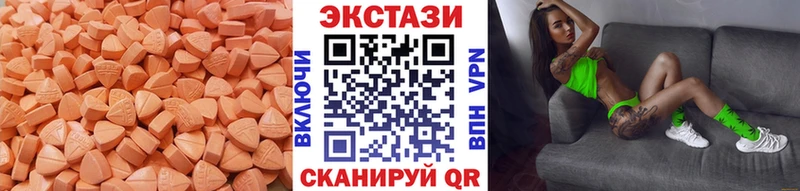 ЭКСТАЗИ Cube  Купить  Копейск 