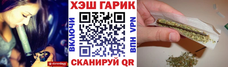ГАШИШ VHQ  Купить где  Копейск 