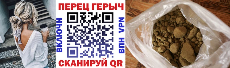 Купить  Копейск  Героин хмурый 