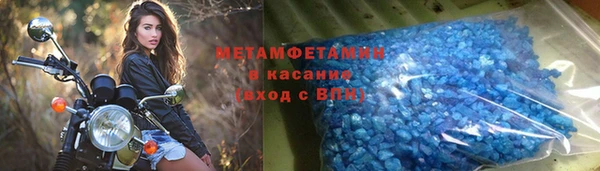 COCAINE Костерёво