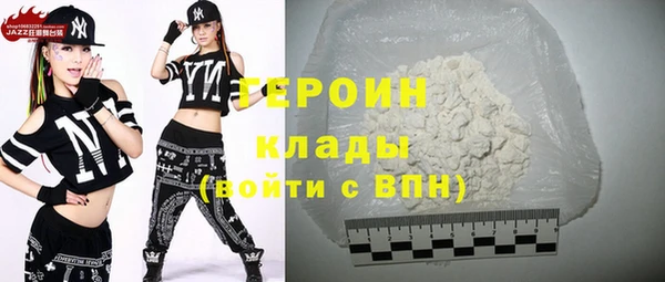 мефедрон мука Корсаков
