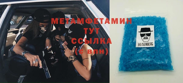 COCAINE Костерёво