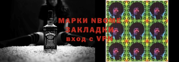 COCAINE Костерёво