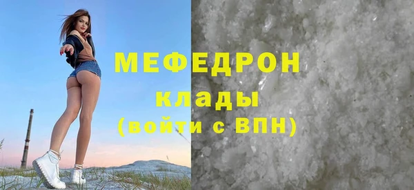 COCAINE Костерёво