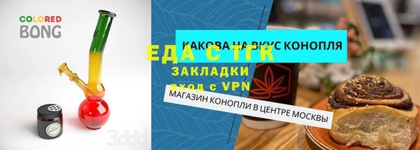 мефедрон мука Корсаков