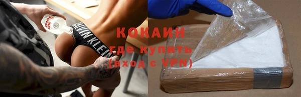 мефедрон мука Корсаков