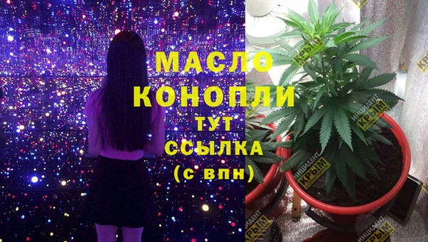 мефедрон мука Корсаков