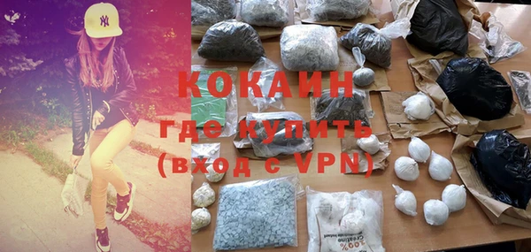 COCAINE Костерёво