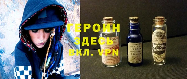 COCAINE Костерёво