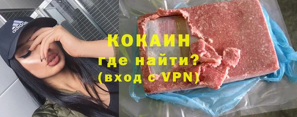 мефедрон мука Корсаков