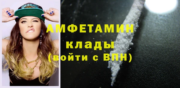 мефедрон мука Корсаков