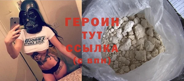 COCAINE Костерёво