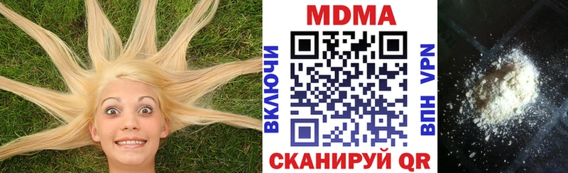 Купить закладки  Копейск  МДМА Molly 