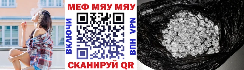 МЕФ мука  Копейск 