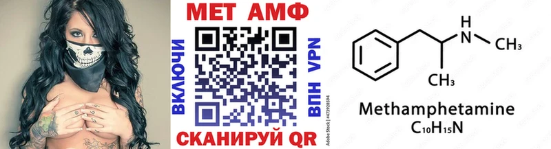 Купить где  Копейск  Метамфетамин винт 
