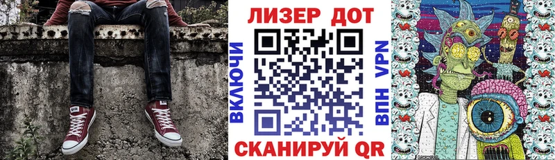 Марки NBOMe 1500мкг  Купить закладки  Копейск 