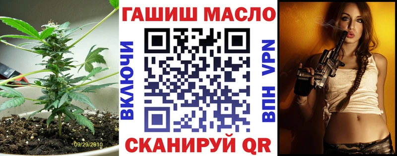 Дистиллят ТГК концентрат  Купить где  Копейск 