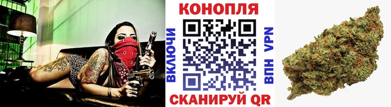 Купить  Копейск  МАРИХУАНА White Widow